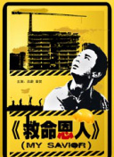 久久久久久99精品